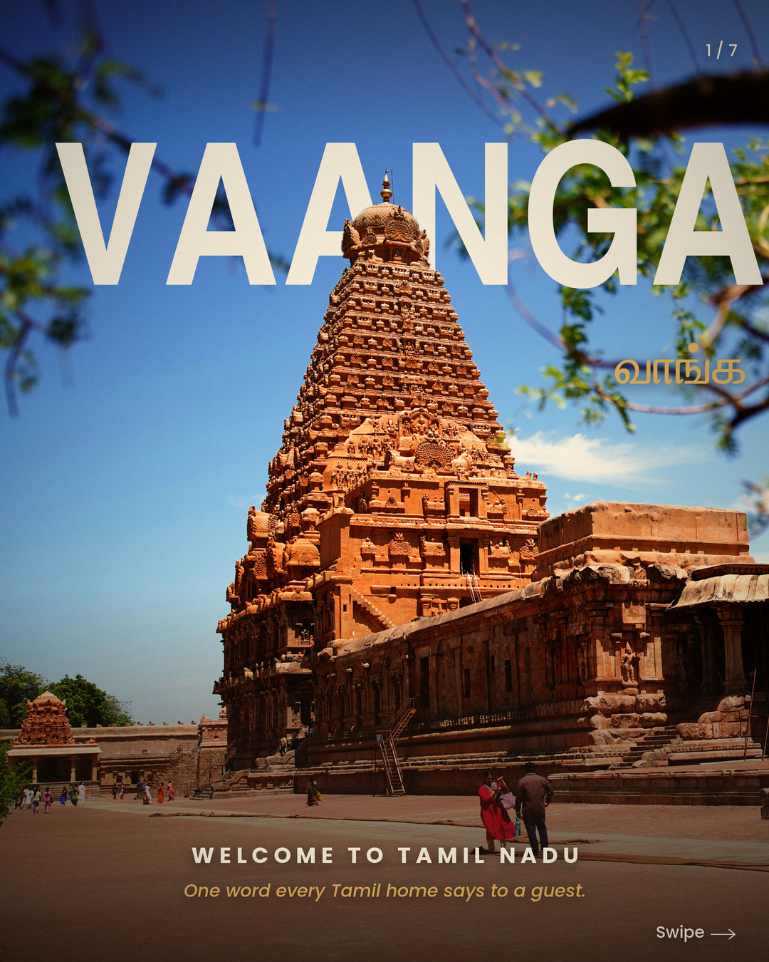 Brihadeeswarar Temple, Thanjavur